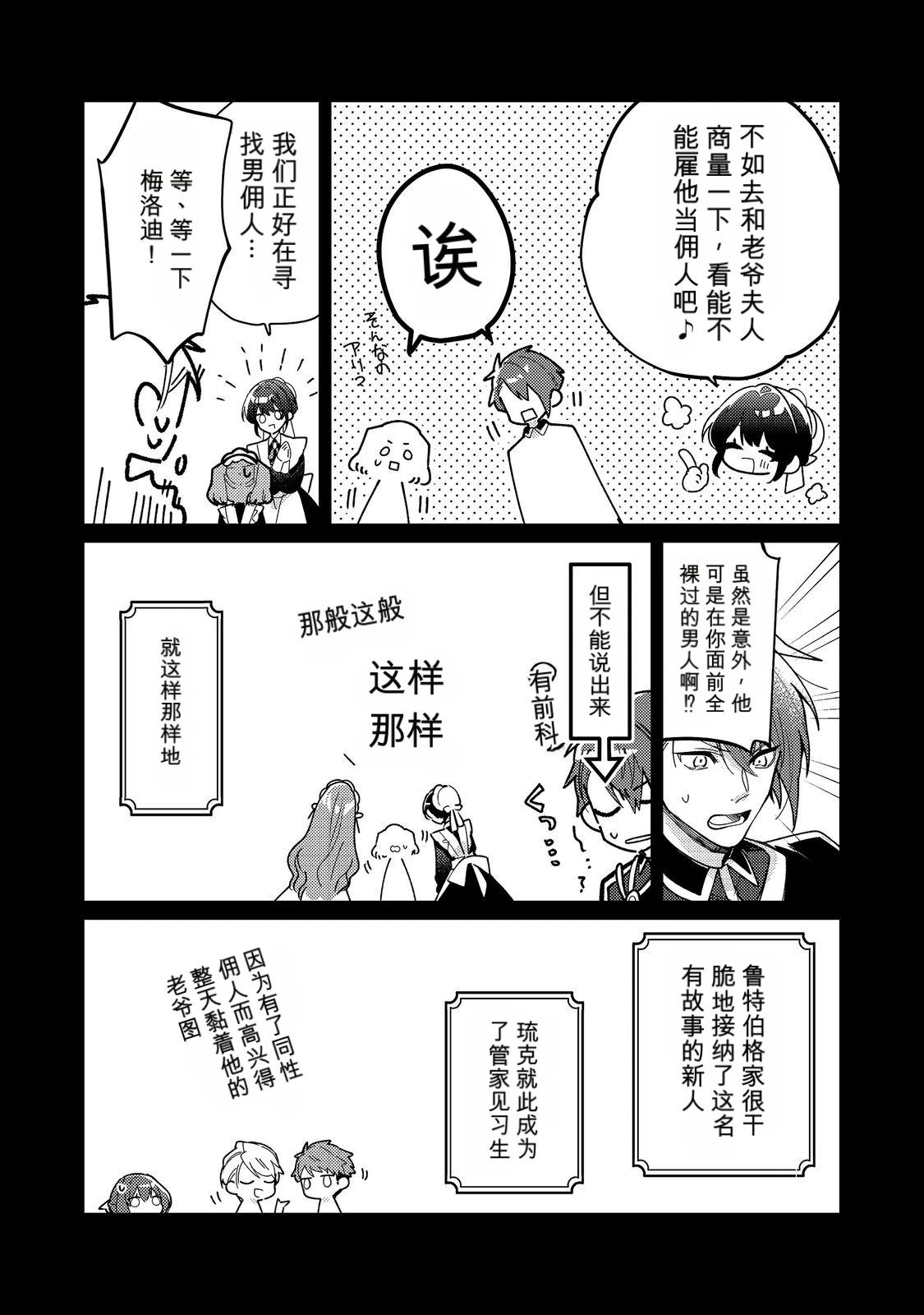 第35话22