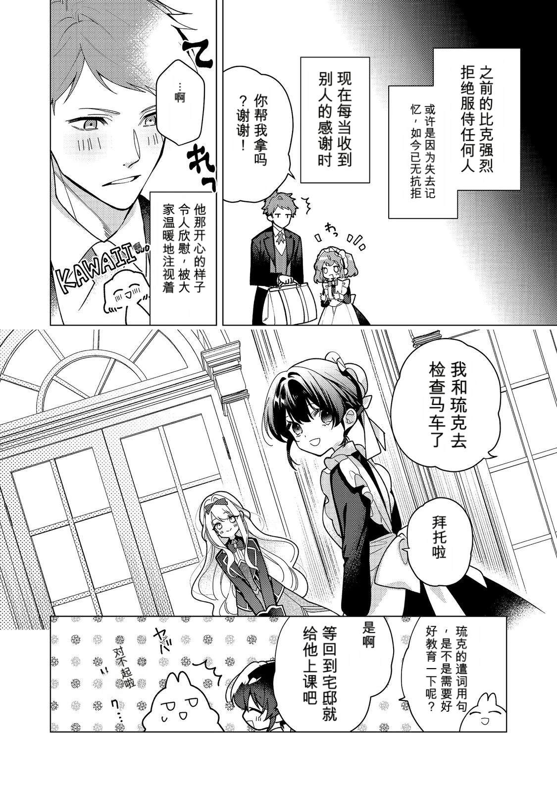 第35话23