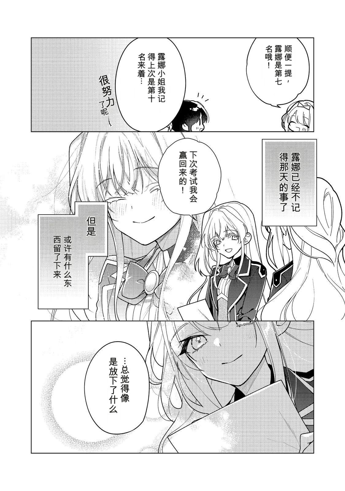 第35话25