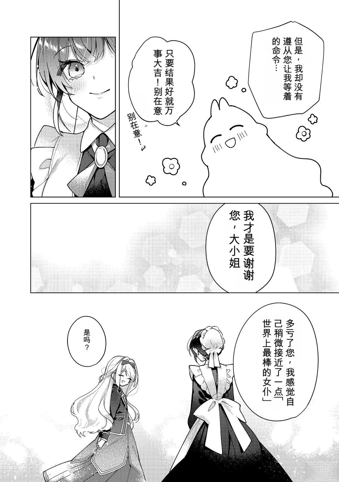 第35话27
