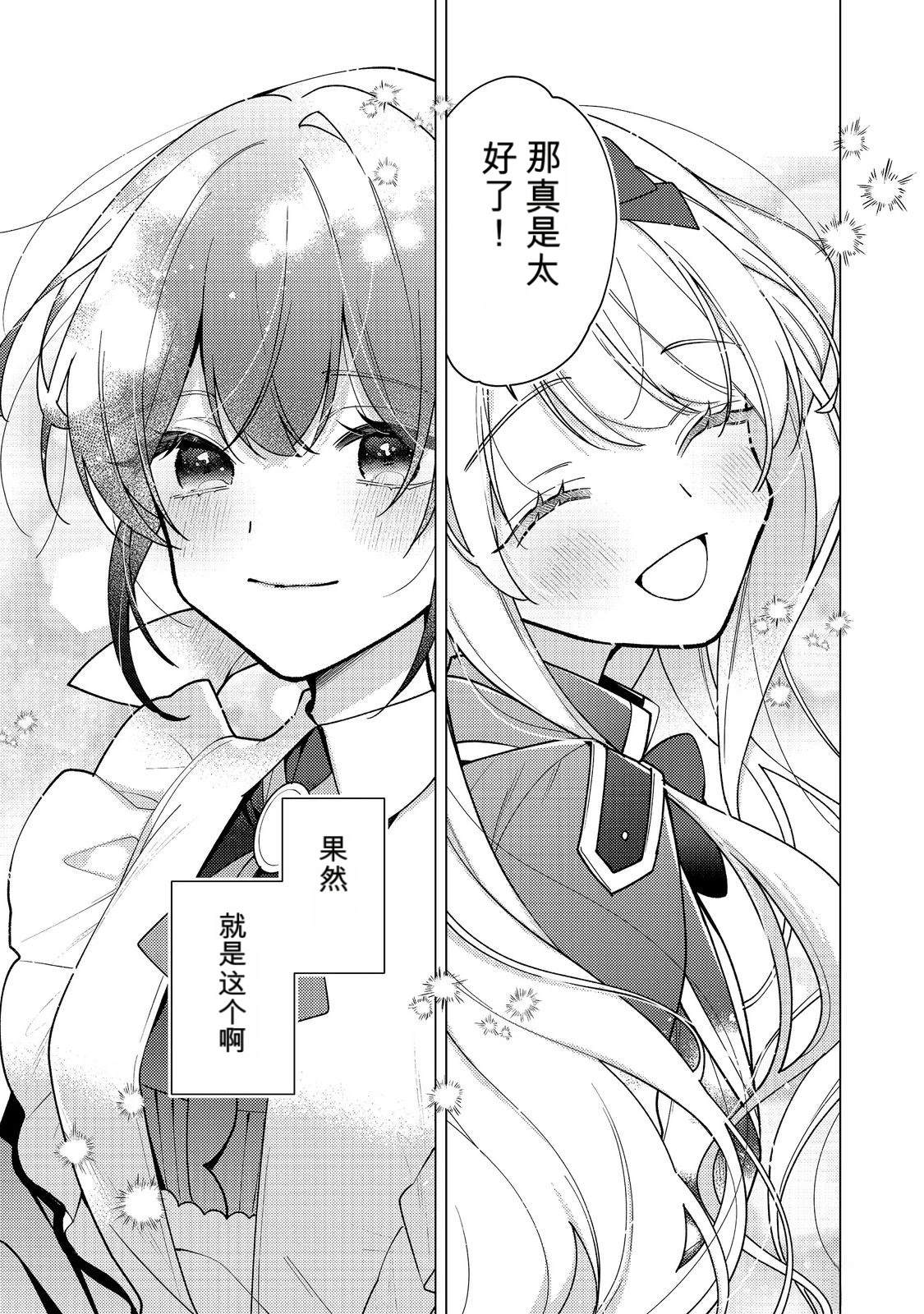 第35话28