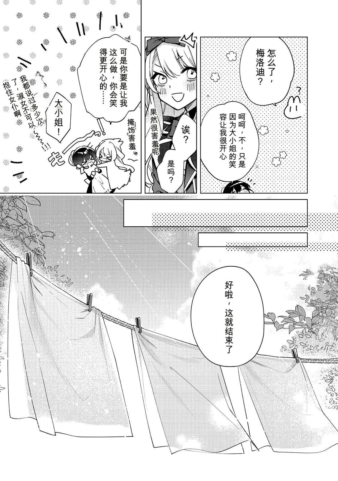 第35话30
