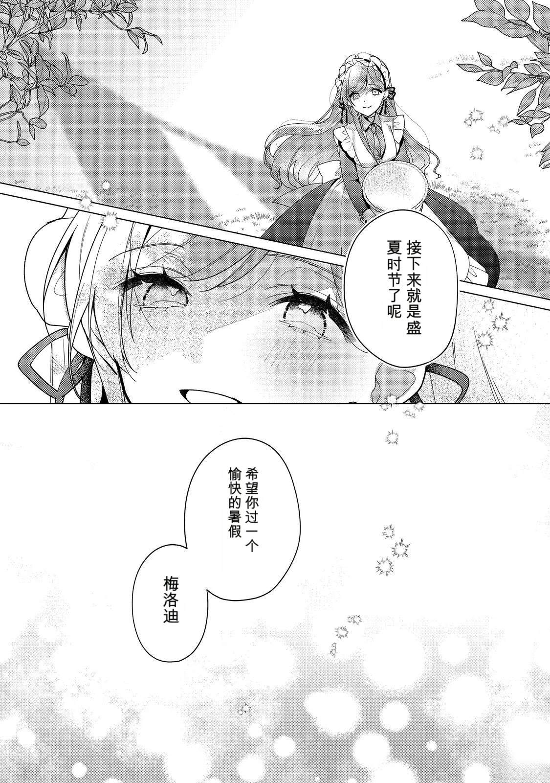 第35话31