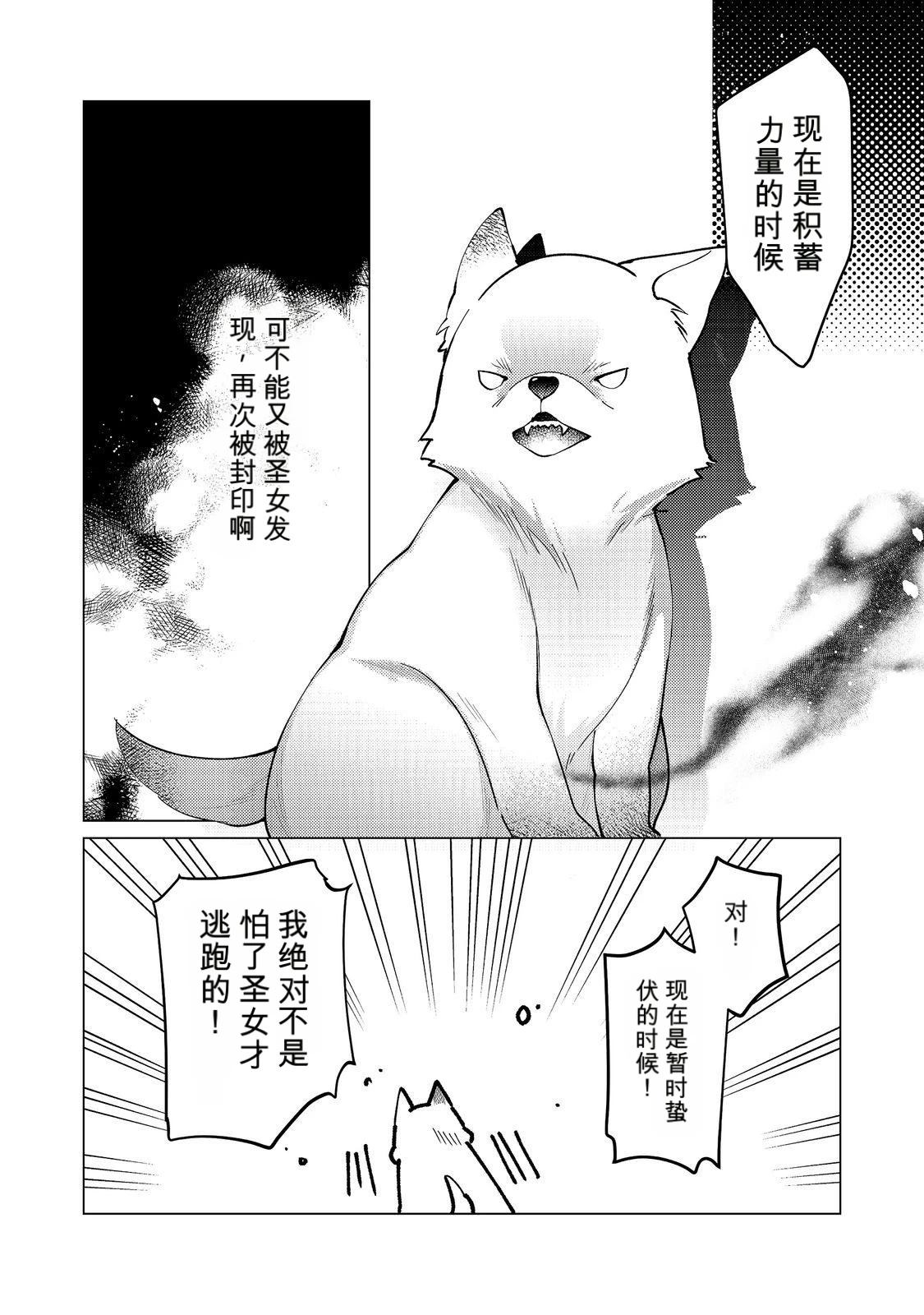 第35话5
