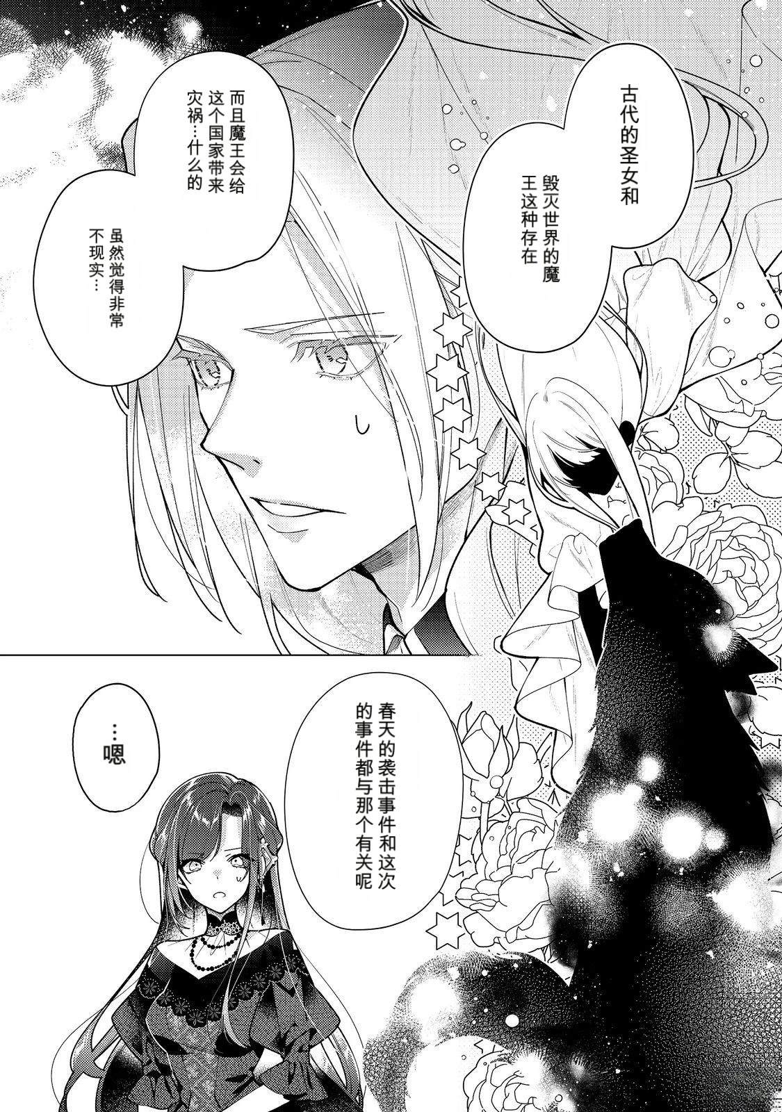 第35话8