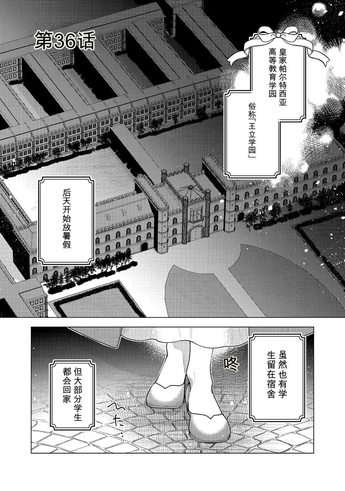 第36话0