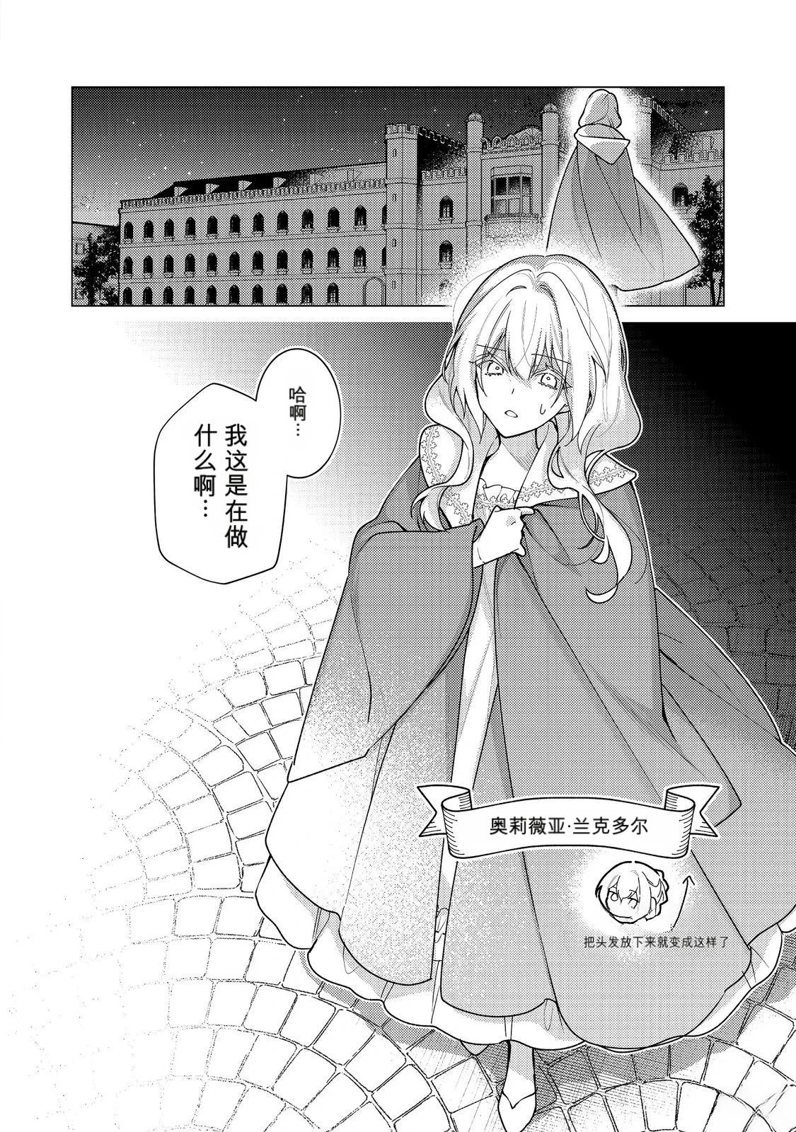 第36话1
