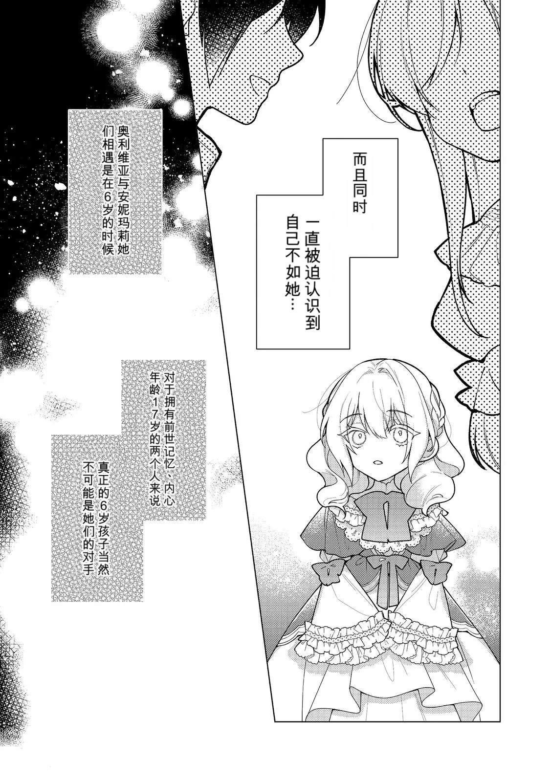 第36话12