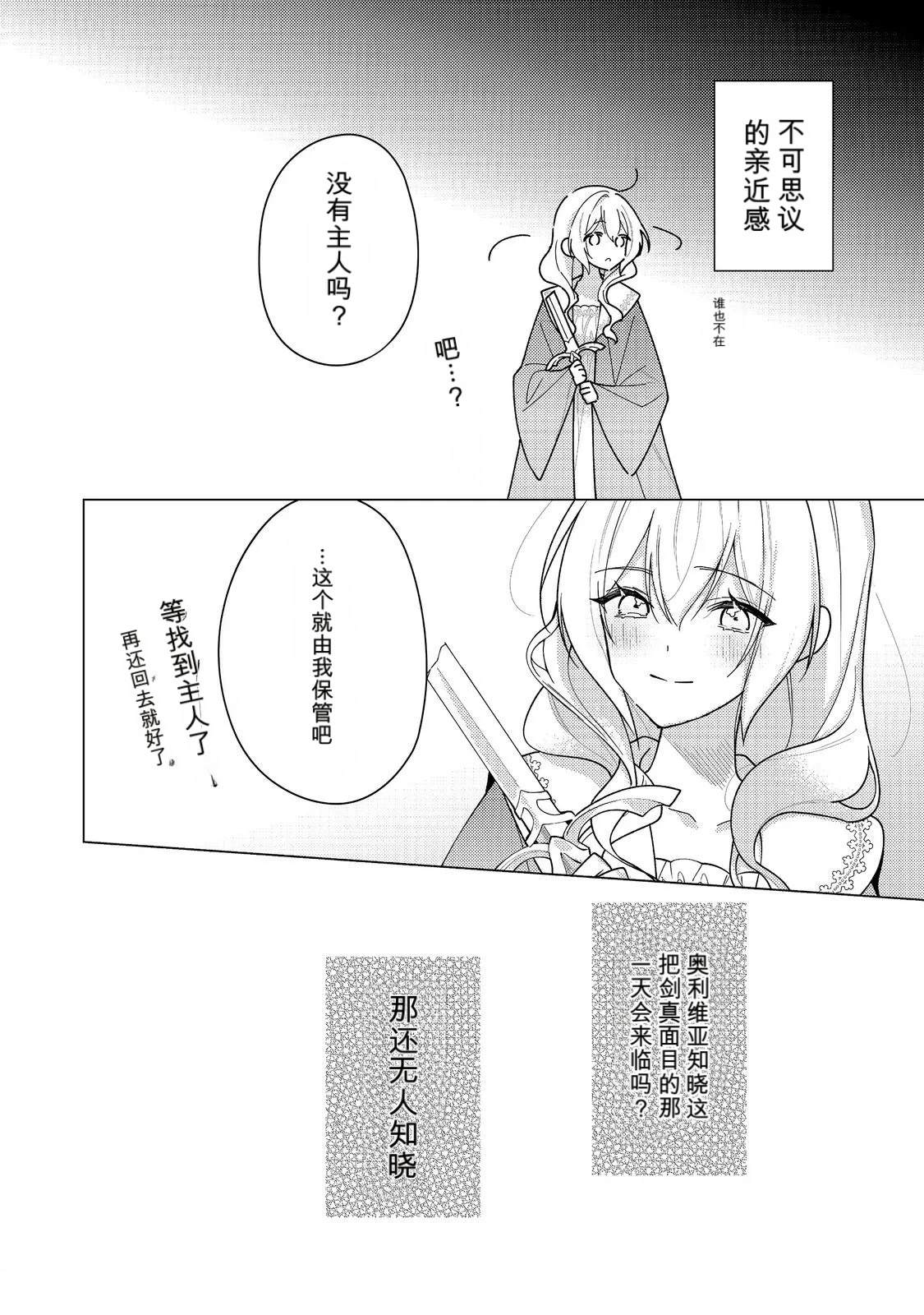 第36话17