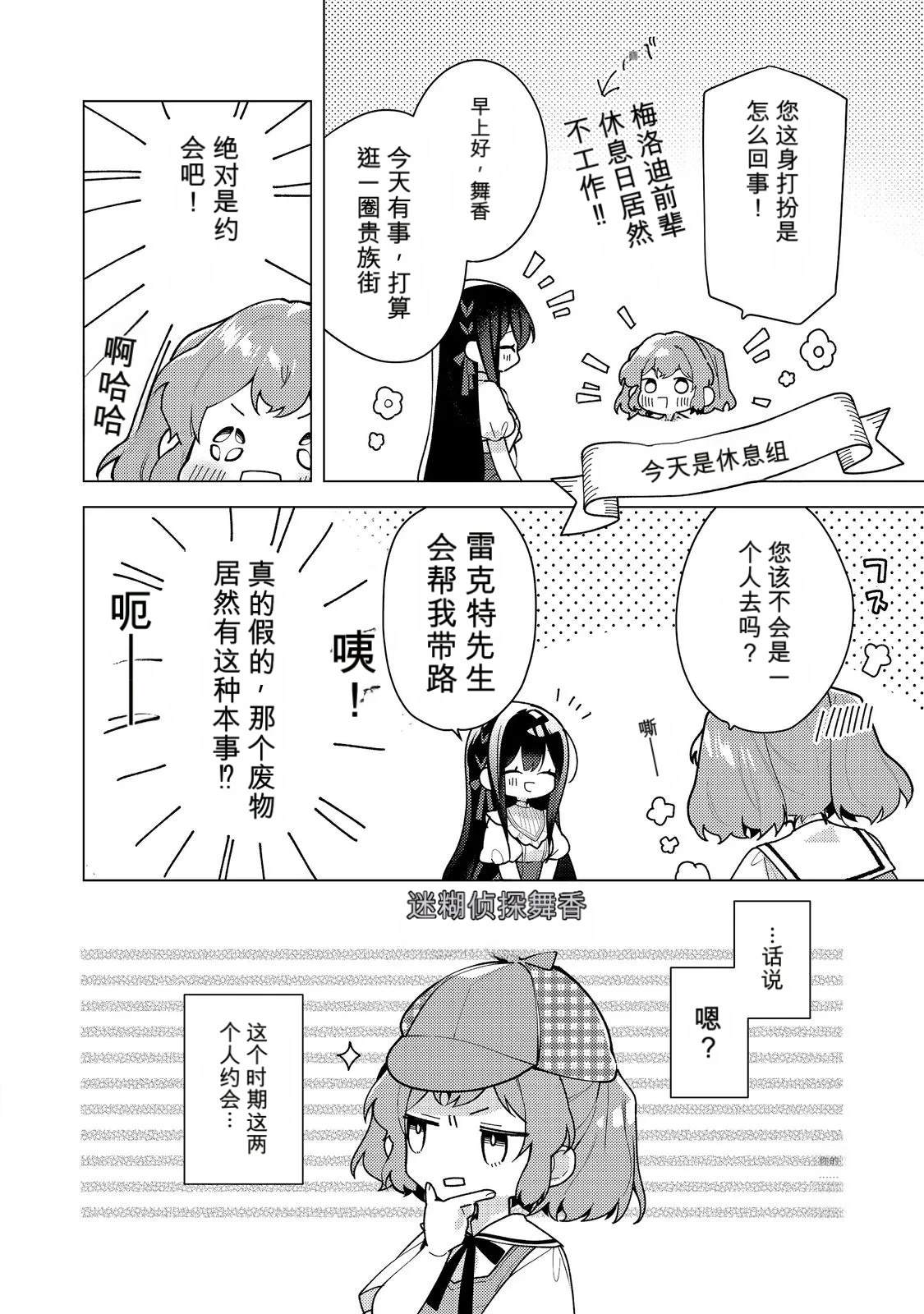 第36话19