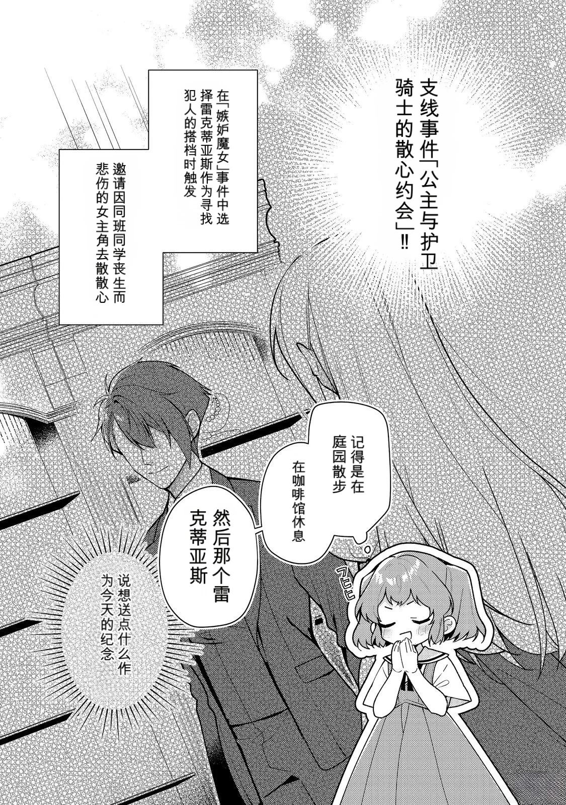 第36话20