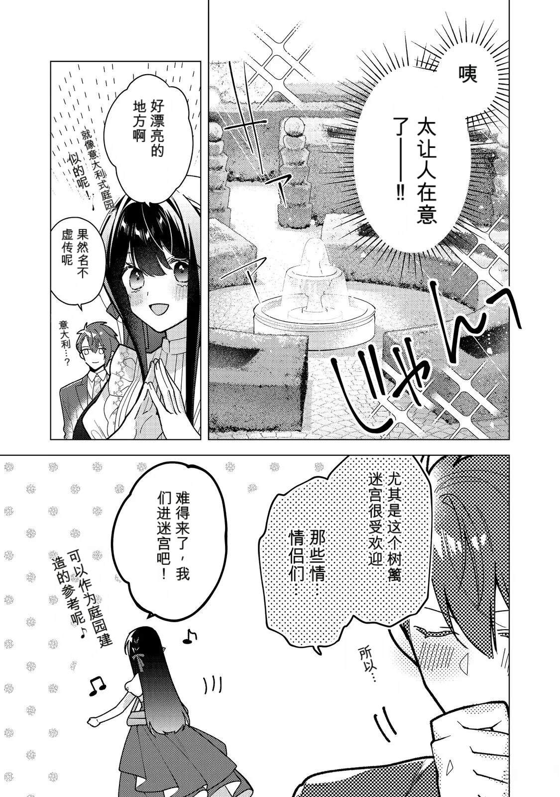 第36话22