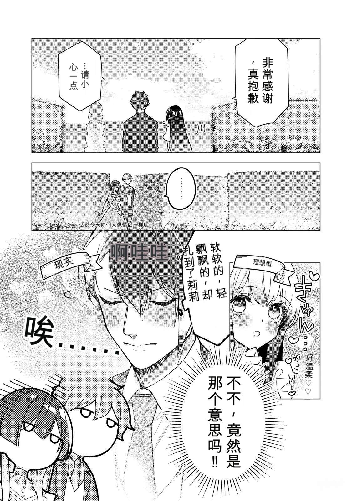 第36话24