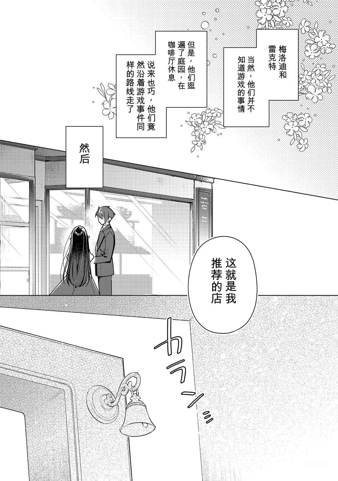 第36话25