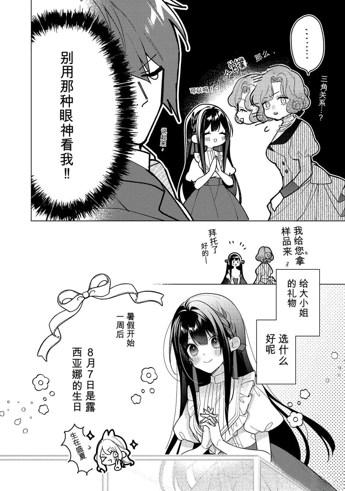 第36话27