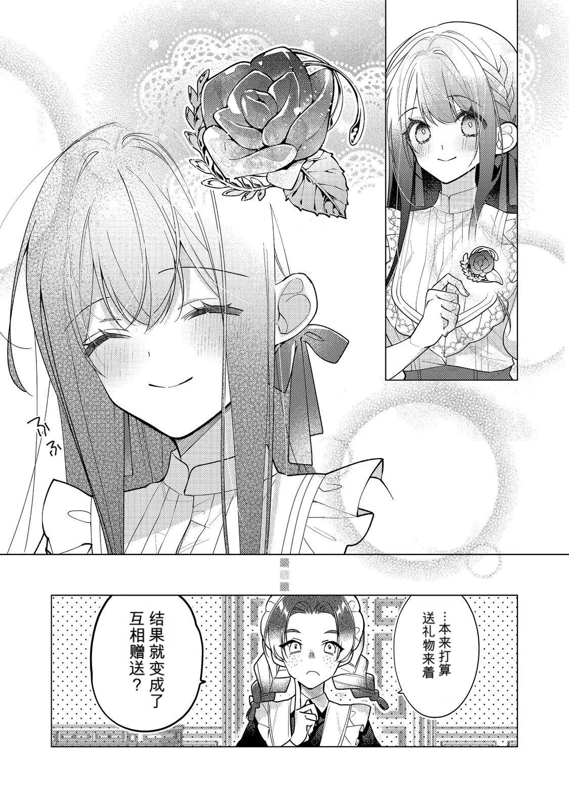 第36话32