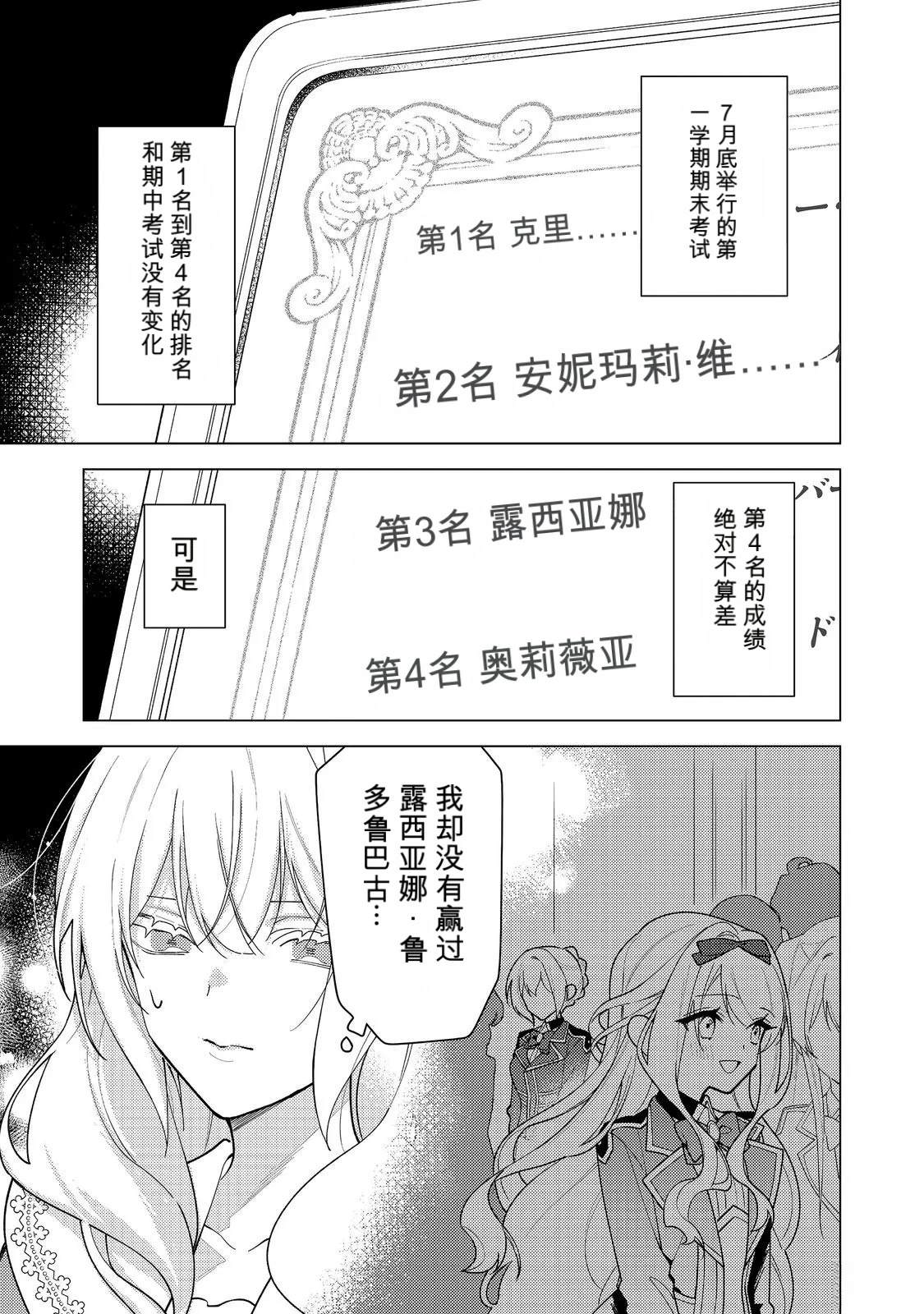 第36话4