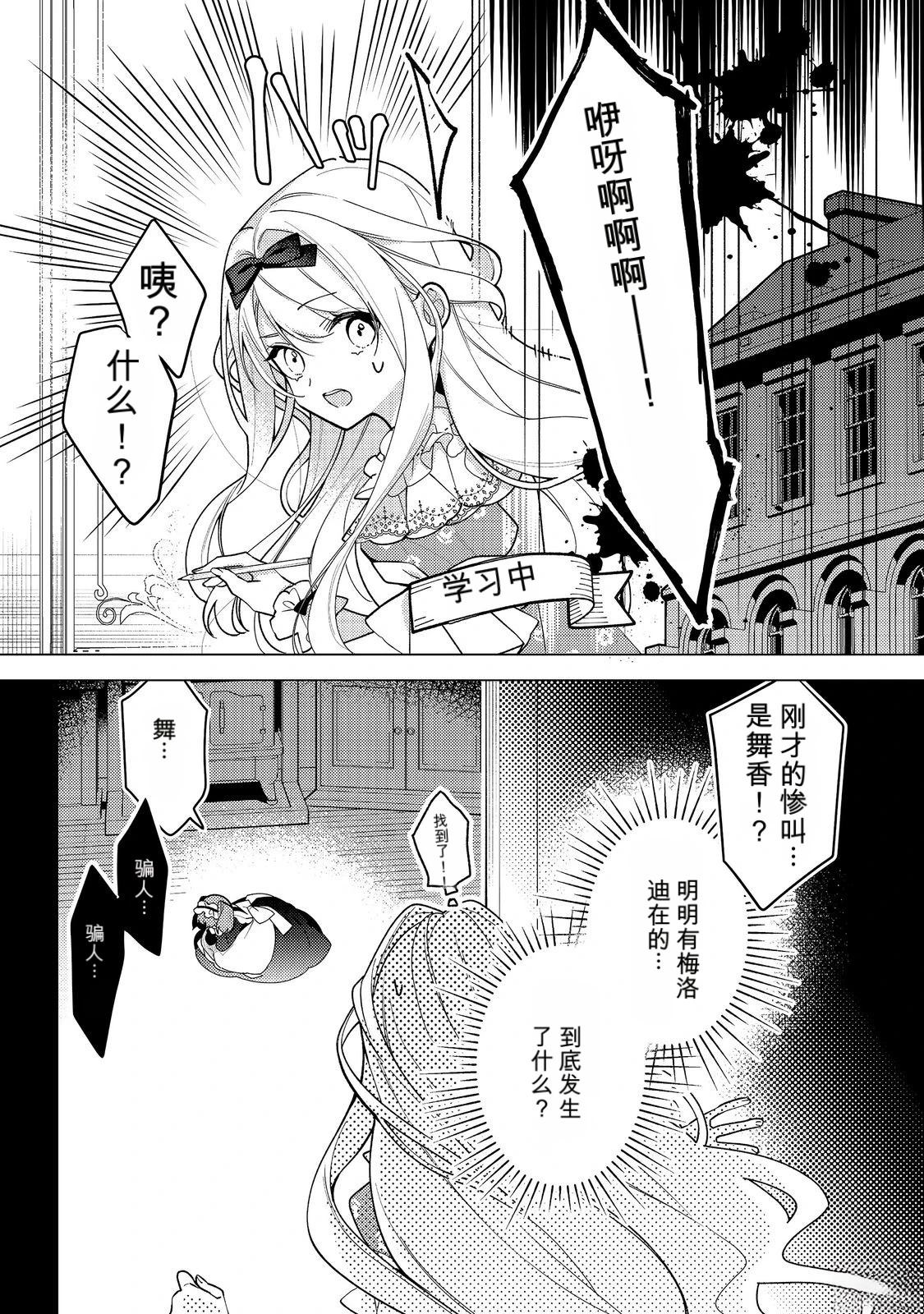第37话0