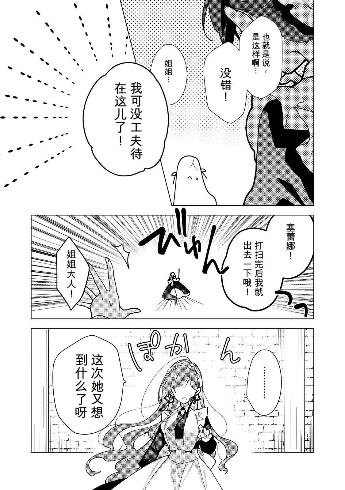 第37话12