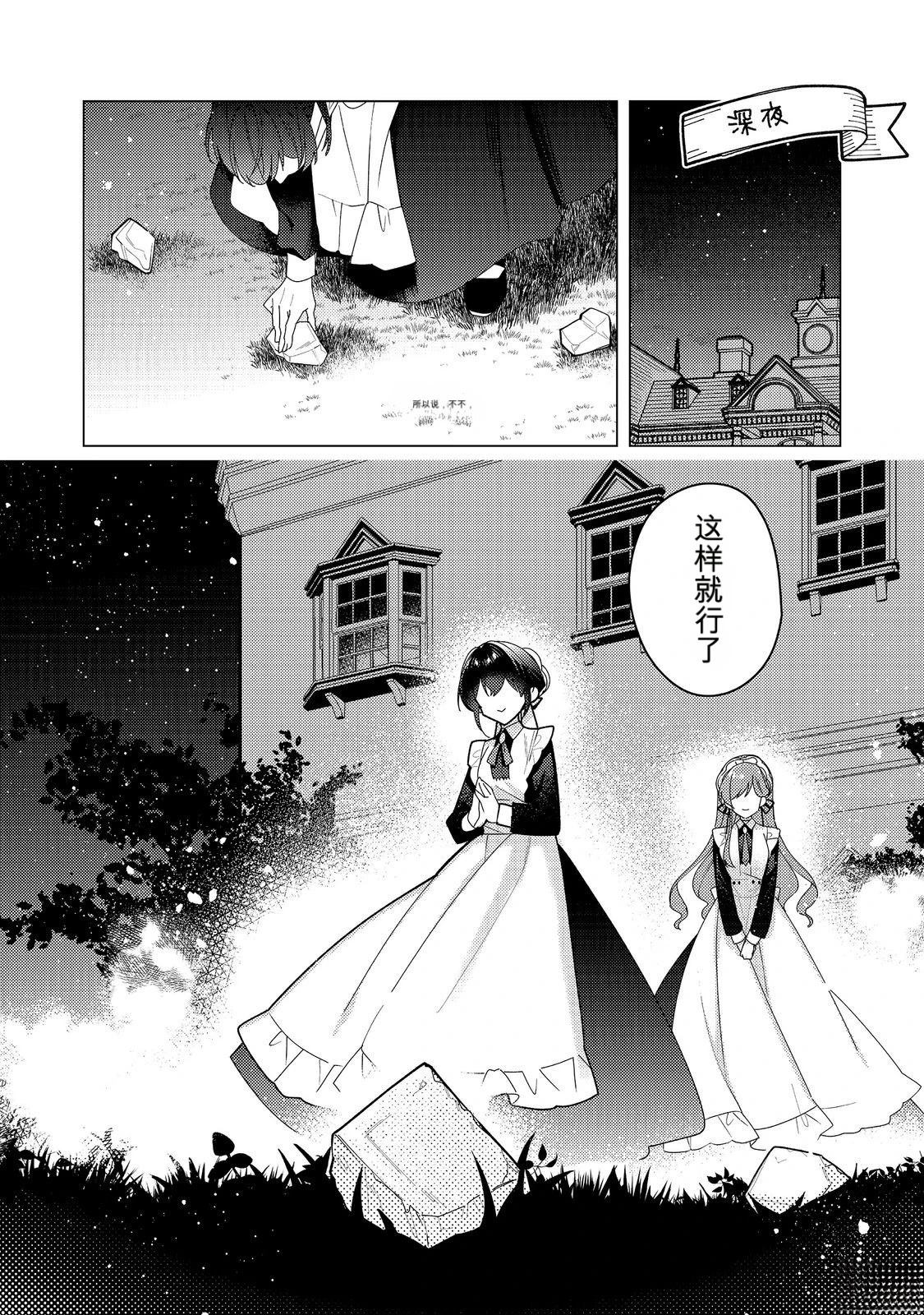 第37话13