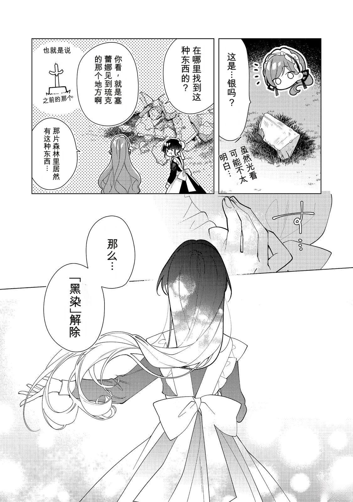 第37话14