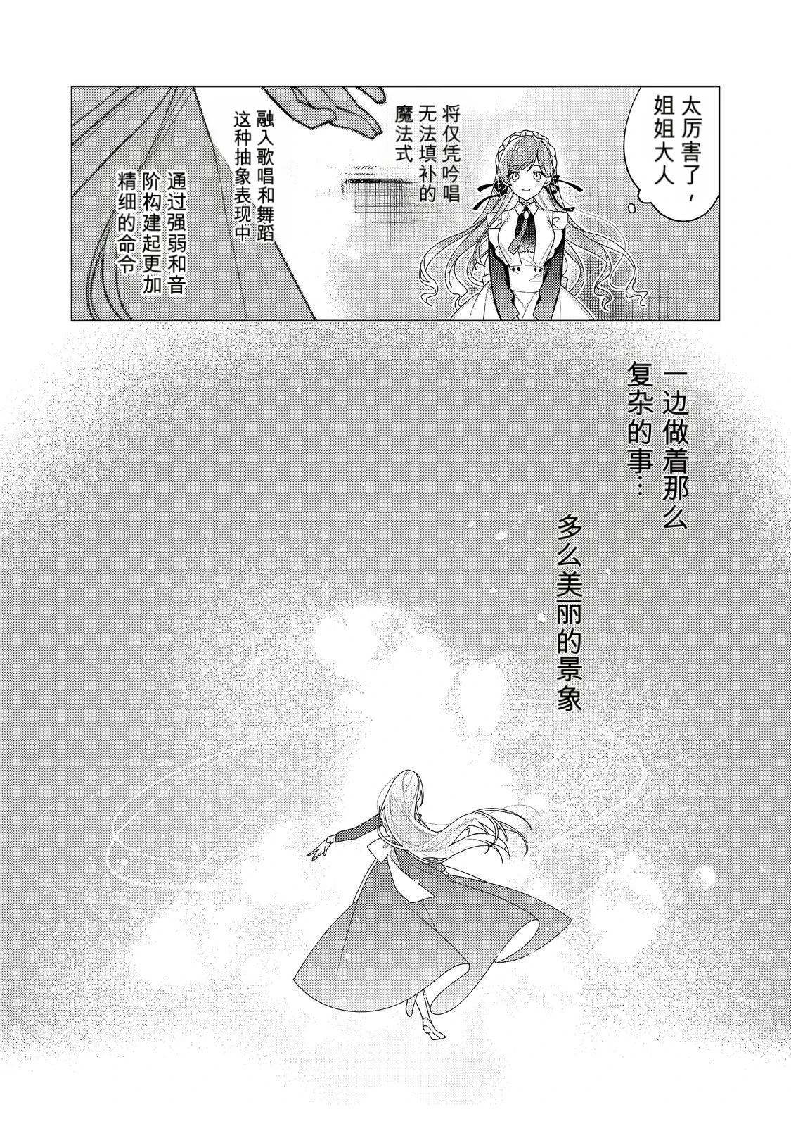 第37话17