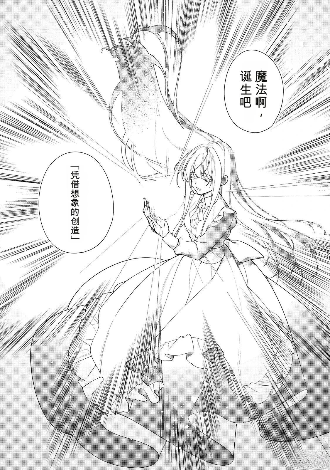 第37话20