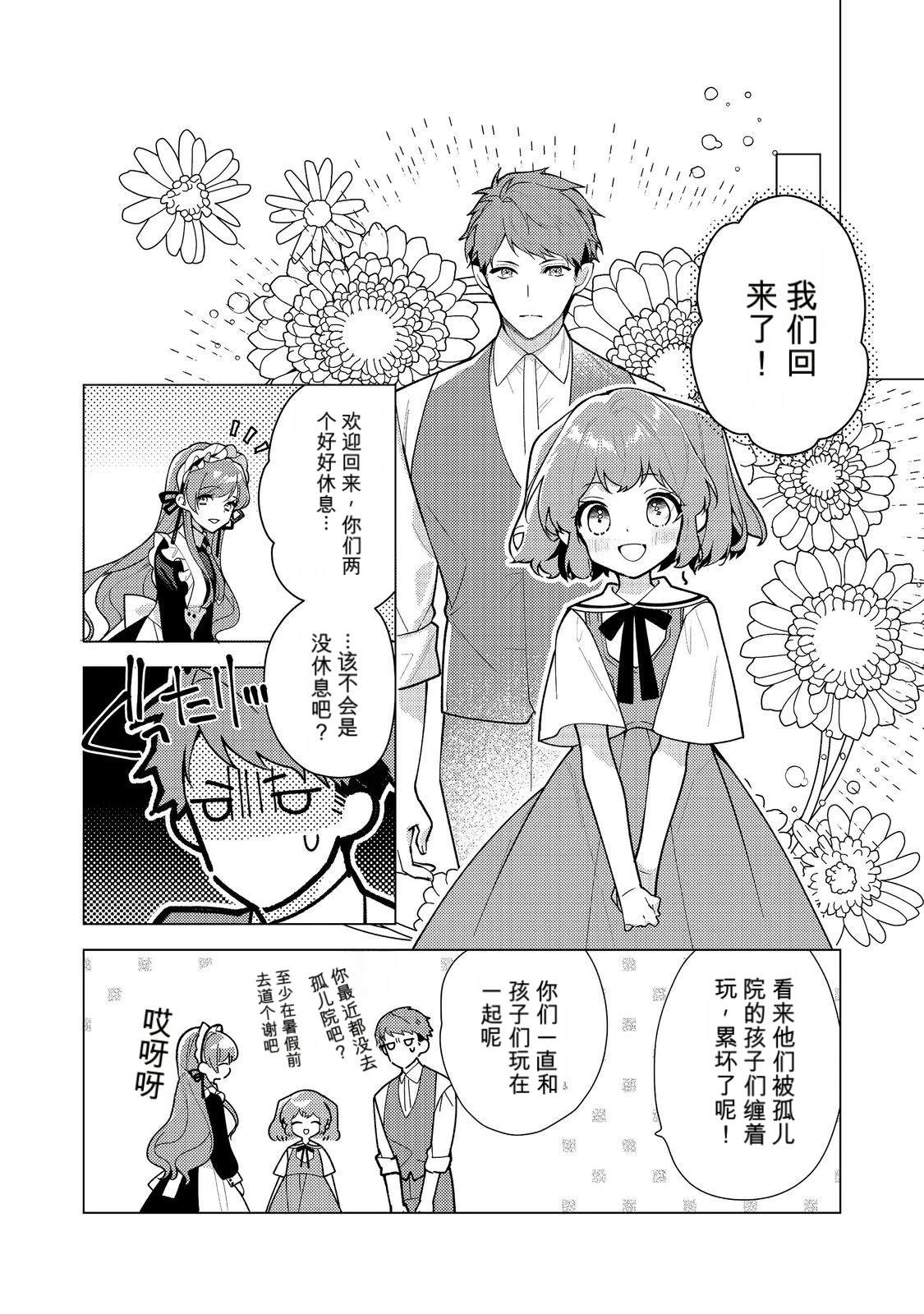 第37话21