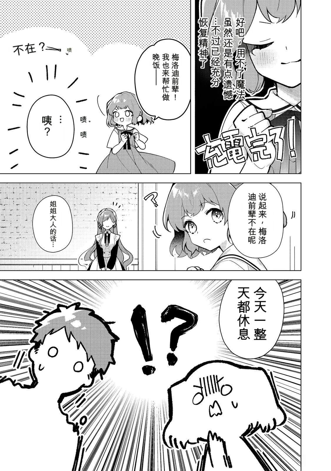 第37话22