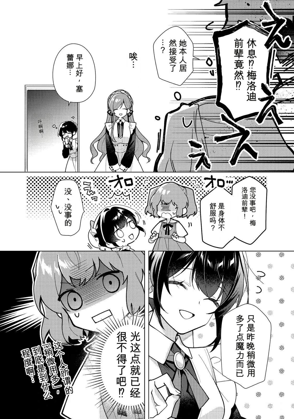 第37话23