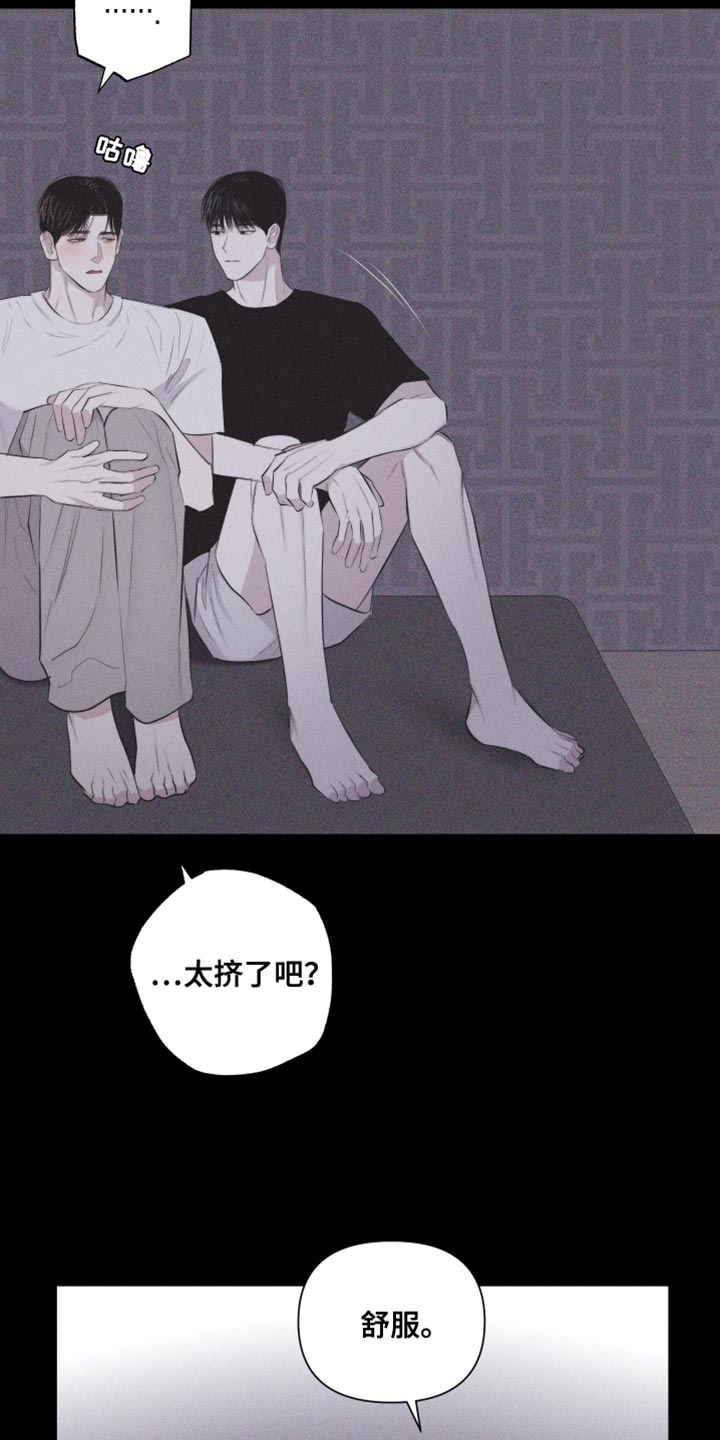 第37话2