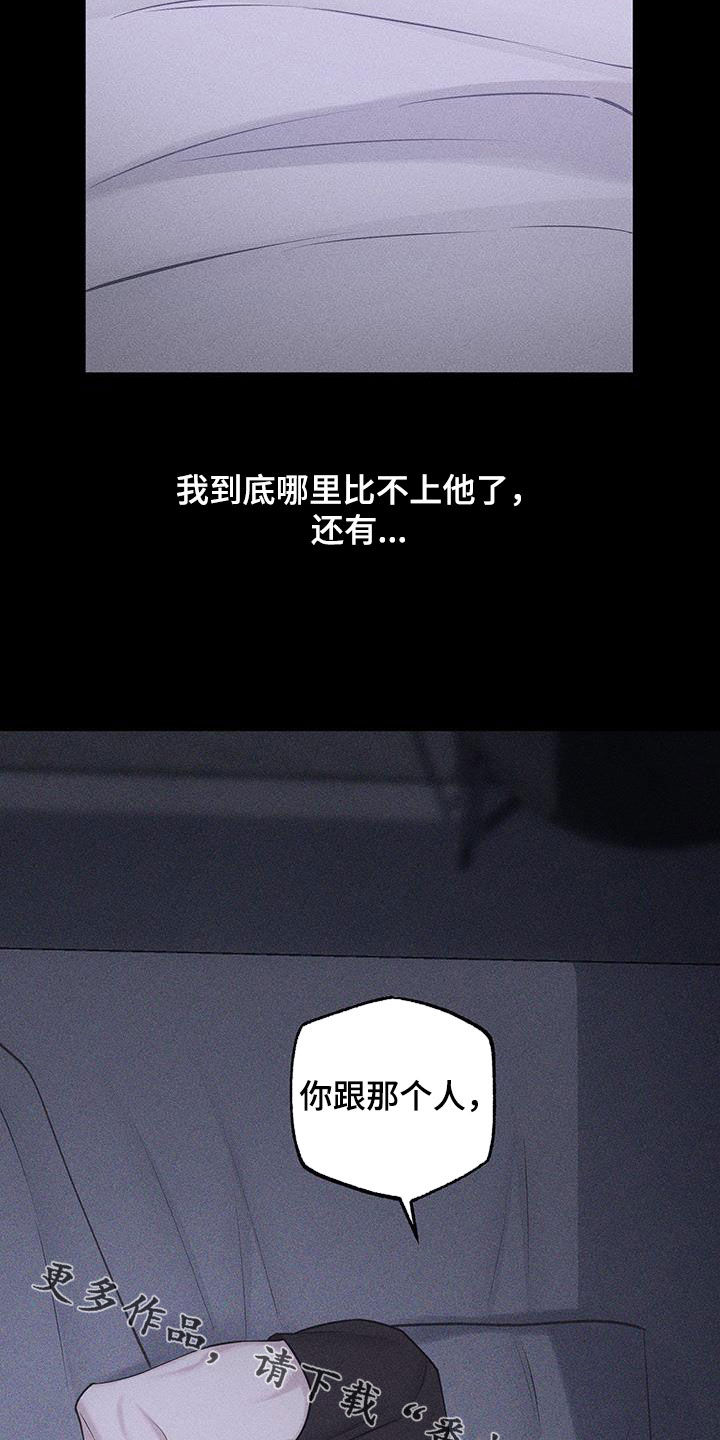 第89话36