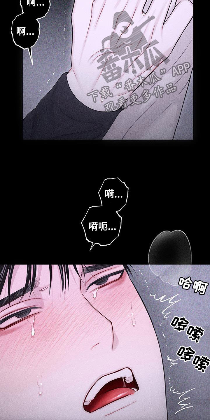 第85话22