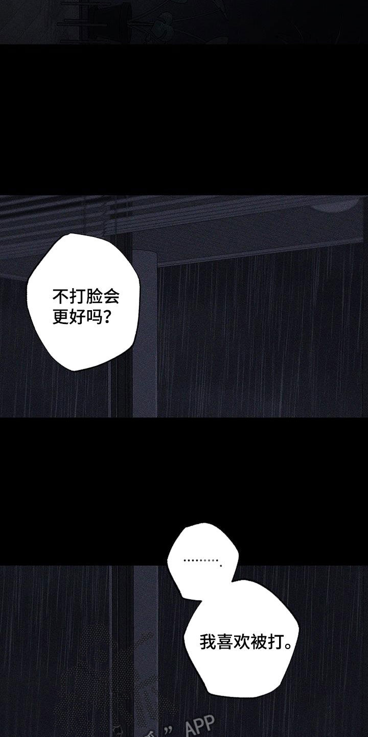 第91话19