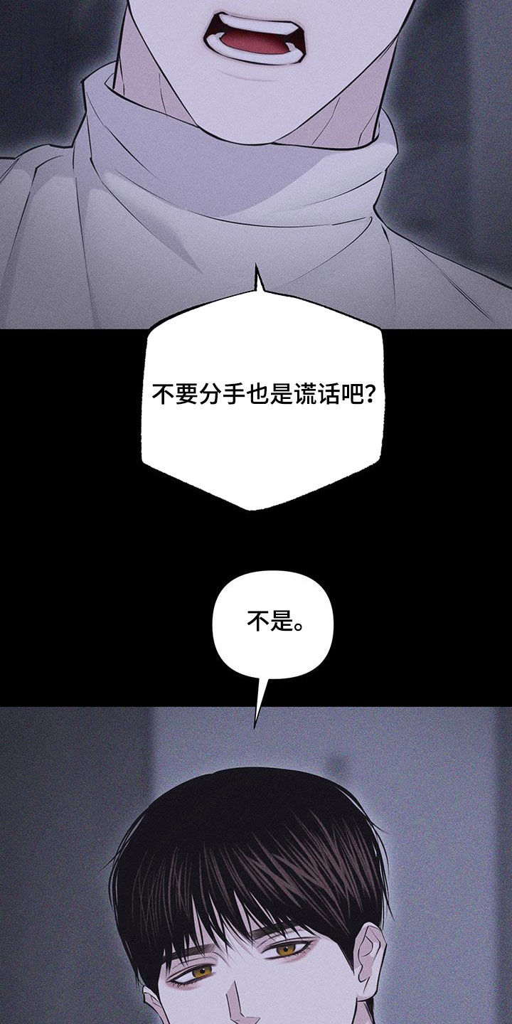 第90话4