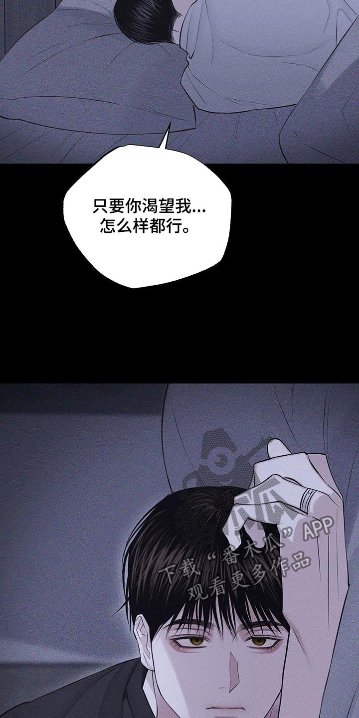 第91话22