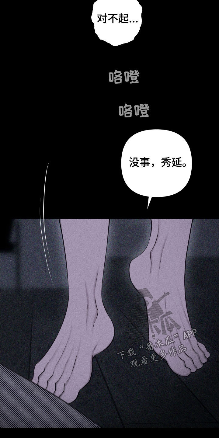 第104话36