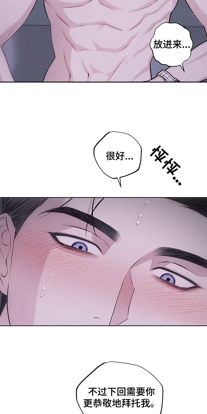 第83话30