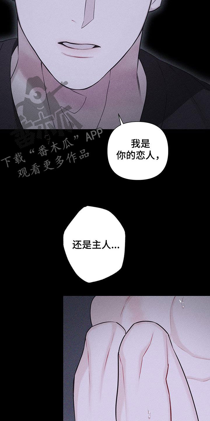 第91话4