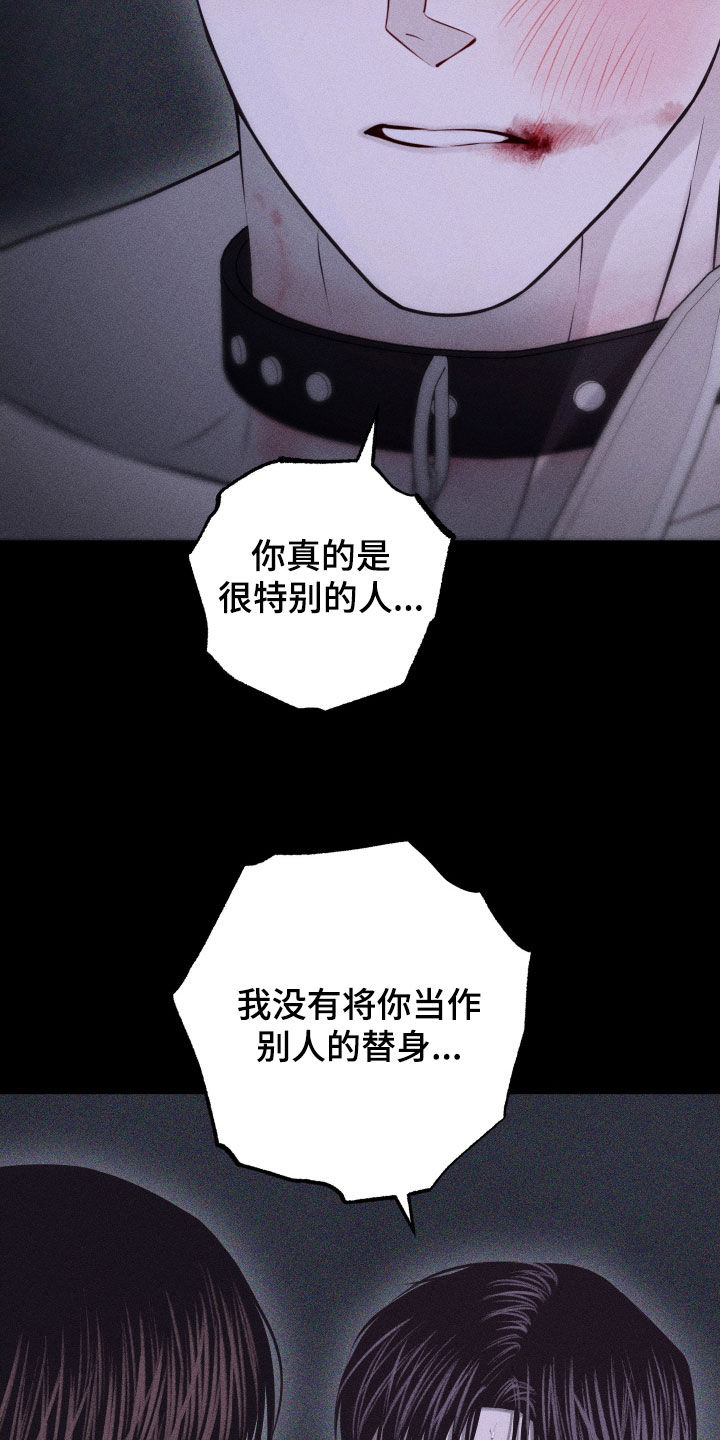 第104话8