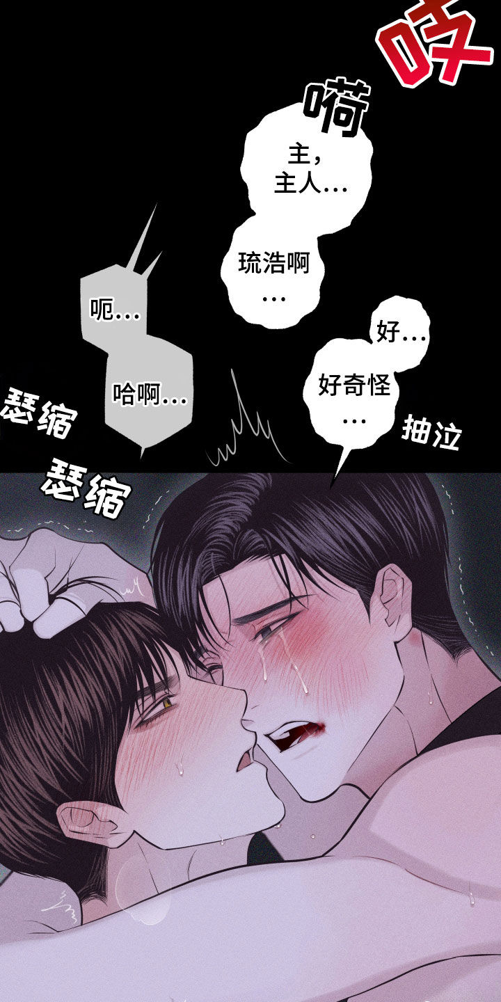 第101话14