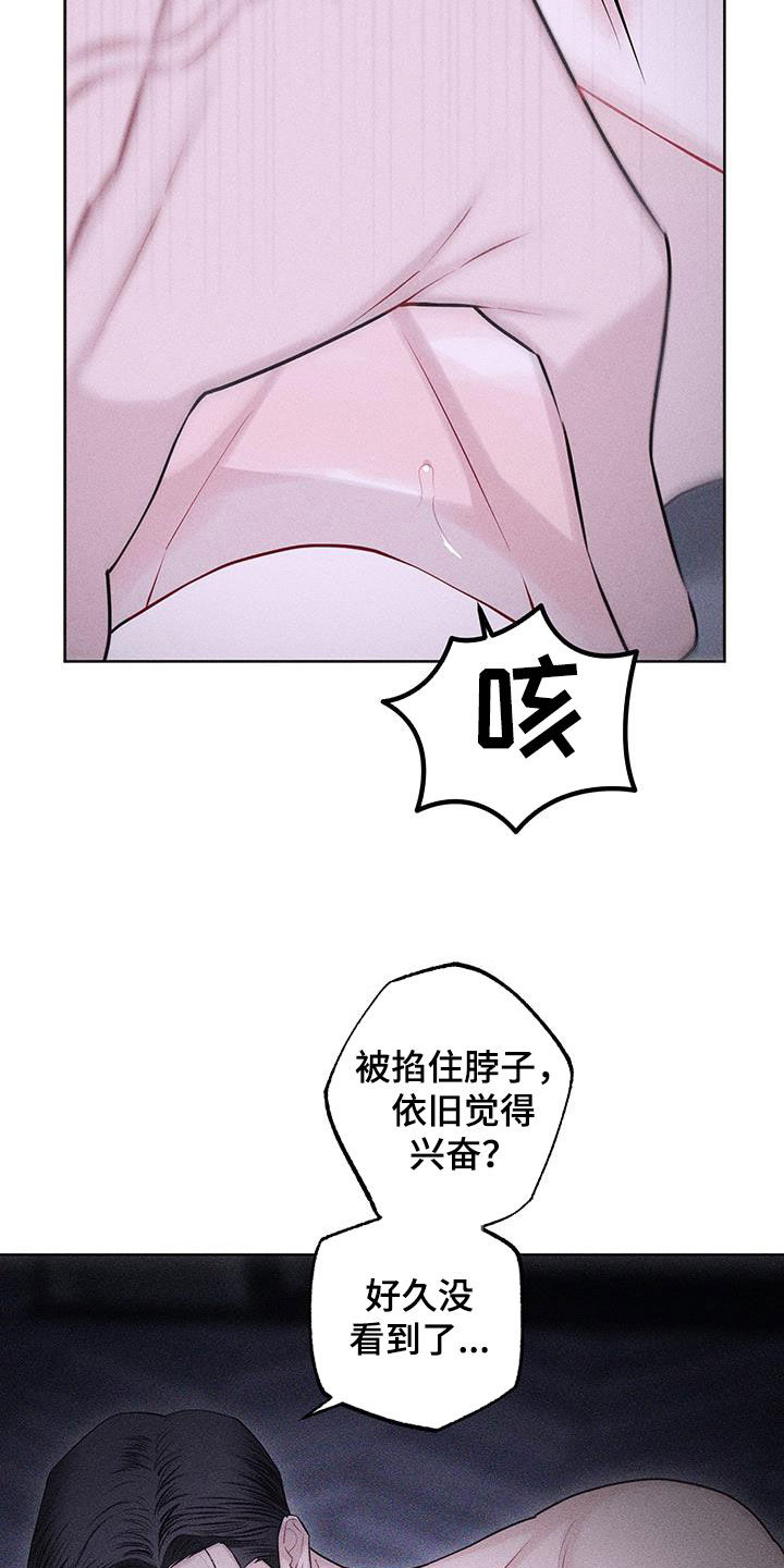 第85话14