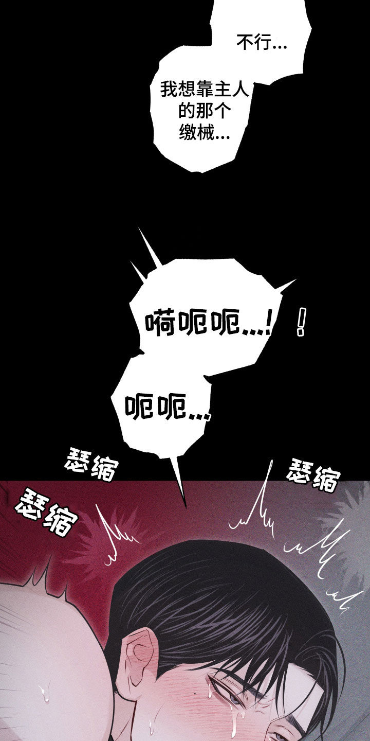 第56话33