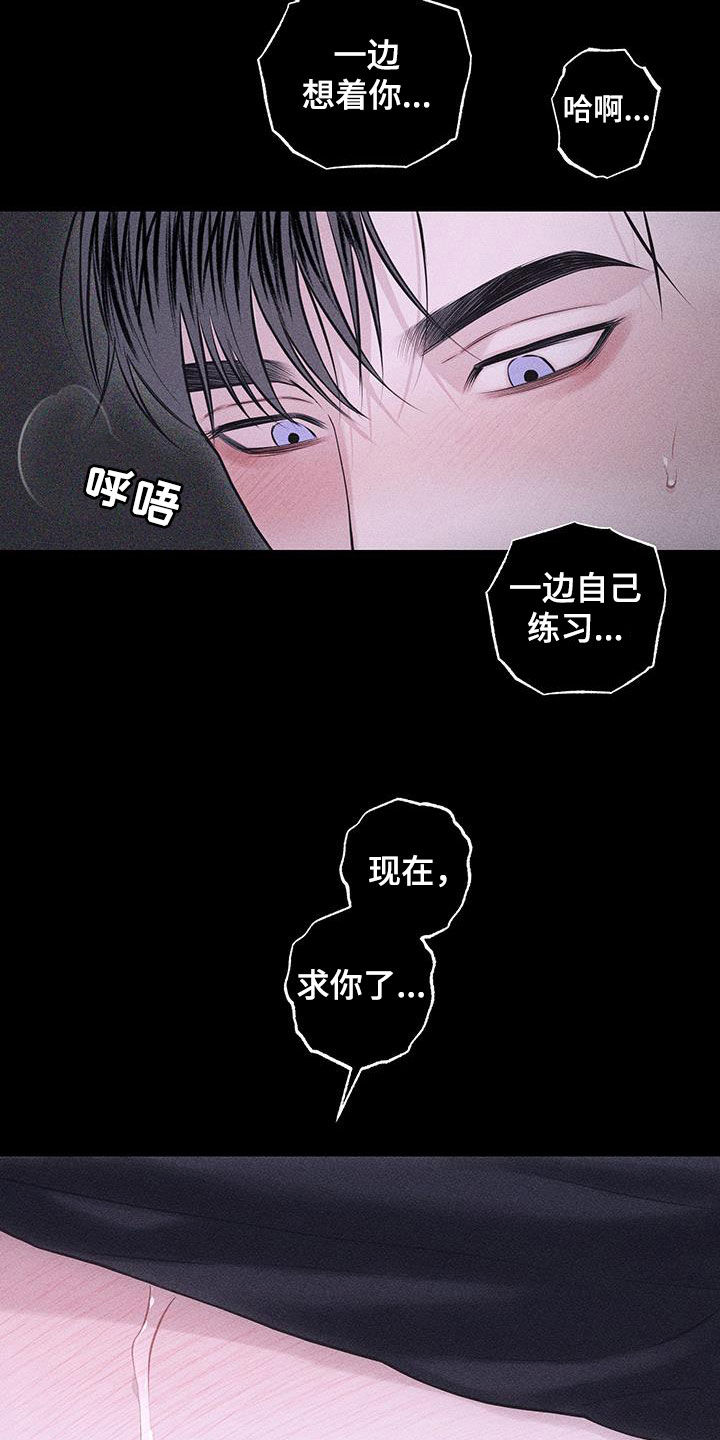 第85话26