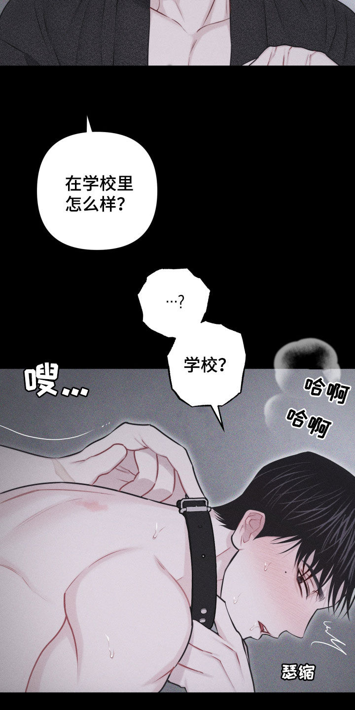 第56话20