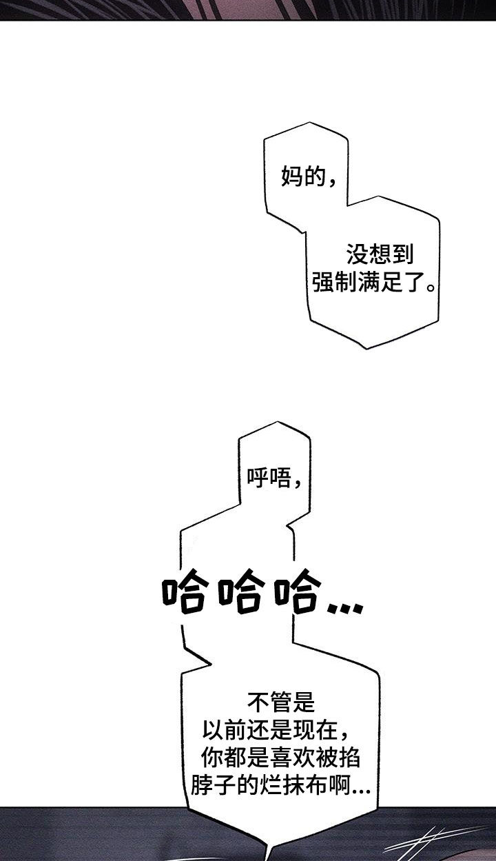 第85话30