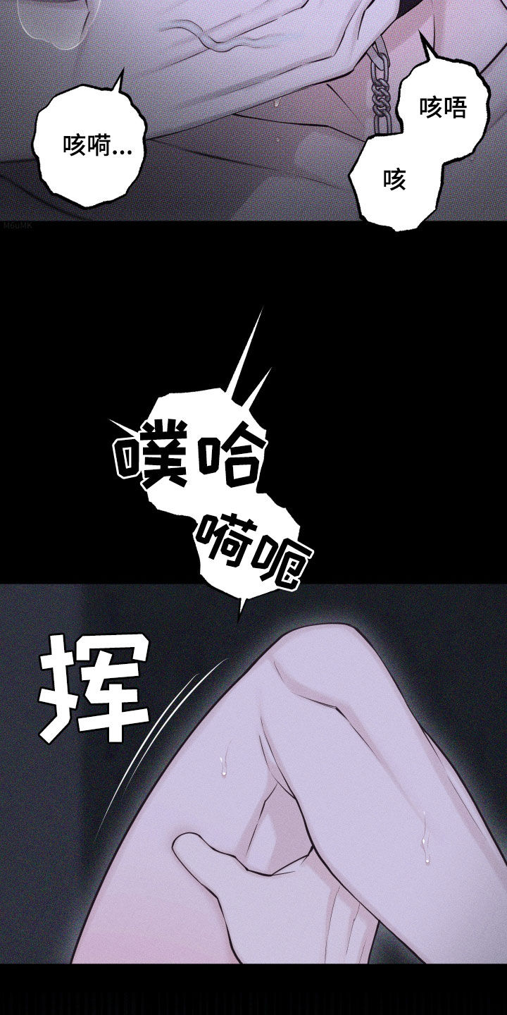 第99话12