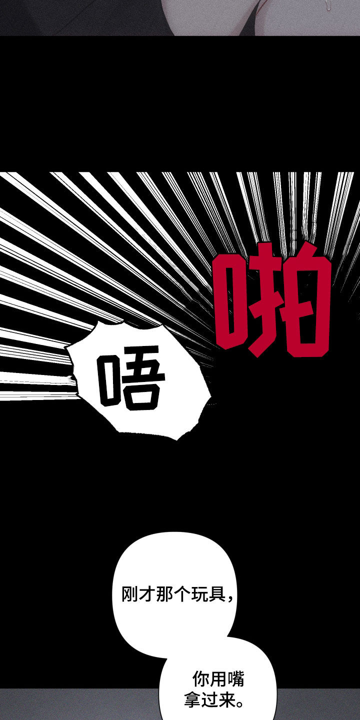 第56话39