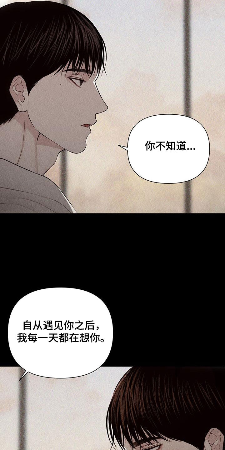 第76话11