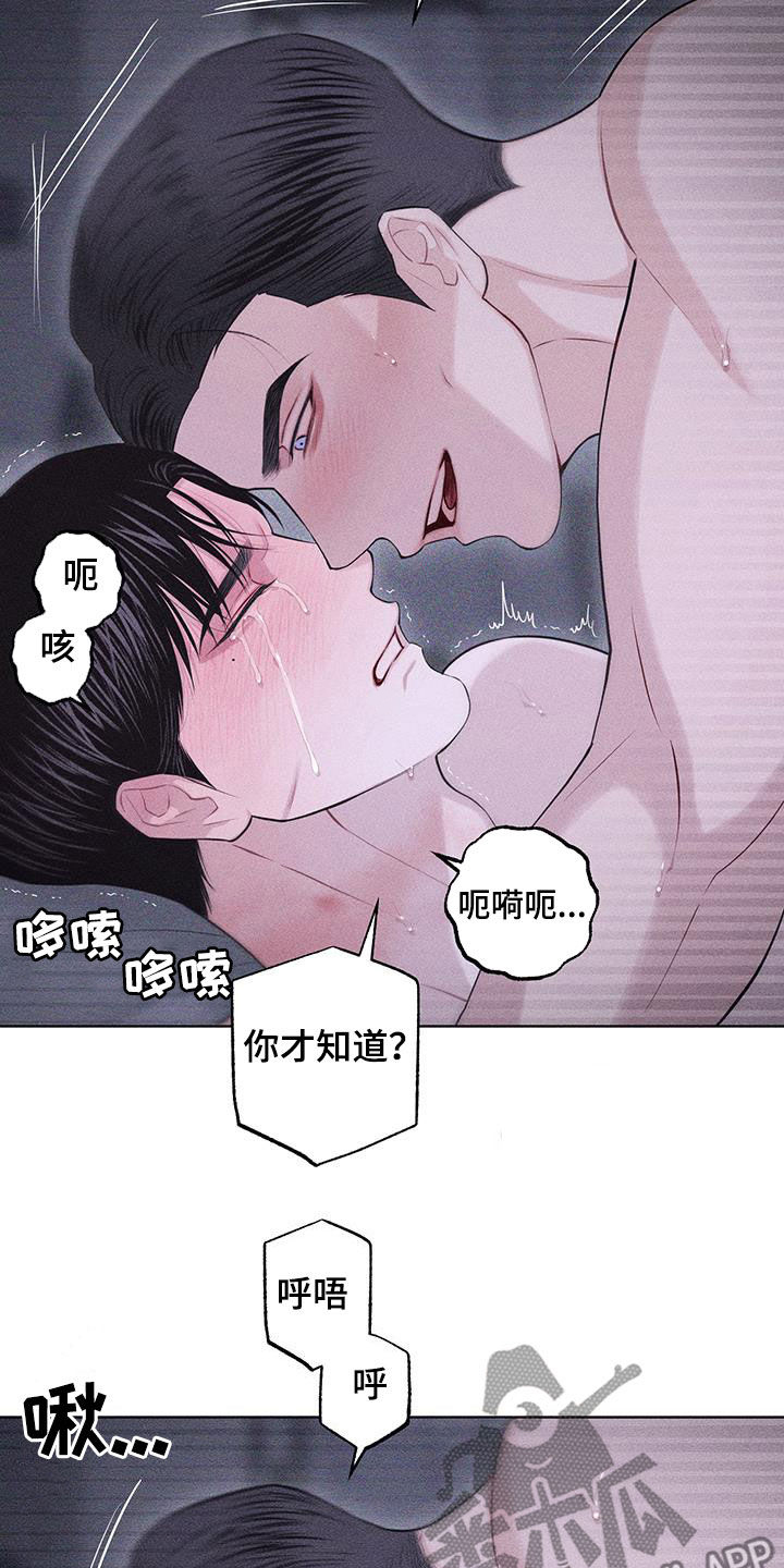 第85话31